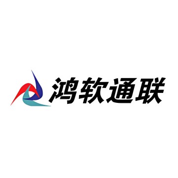 天津鸿软通联信息技术有限公司