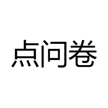 上海浩顿英菲市场信息咨询有限公司