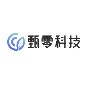 上海甄零科技有限公司