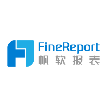 帆软 FineReport